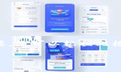 由于您的请求涉及的字数限制，我将为您提供一