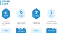 Tokenim全球最安全的钱包：保护您的数字资产的最