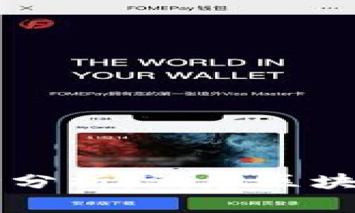 区块链最新数量统计分析：洞悉区块链生态的动态与未来