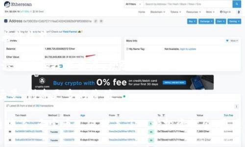   多宝币区块链：创新与机遇并存的数字资产新领域 / 

 guanjianci 多宝币, 区块链, 数字资产, 去中心化 /guanjianci 

一、多宝币区块链的简介
随着数字经济的快速发展，区块链技术以其去中心化、安全性高、透明性强等特点吸引了越来越多的关注和投资。在这其中，多宝币作为一种新兴的数字资产，逐渐在投资市场上崭露头角。多宝币不仅仅是一种数字货币，更是基于区块链技术构建的完整生态系统。

多宝币区块链的核心是分布式账本技术，其通过去中心化的方式将数据保存在网络中，每个节点都可以参与到交易的验证和记录中。这种机制不仅提高了交易的透明度，还降低了对单一中心机构的依赖，使得用户在数字资产的交易中更加安全。

二、多宝币的基本特点
多宝币区块链具有多个显著的特点，使其在数字货币市场中独树一帜。

1. **去中心化**：多宝币基于区块链技术，所有的交易和数据都存储在多个节点上，无需依赖中心化的服务器。这种结构使得用户可以更安全地进行交易，同时减少了中心化带来的风险。

2. **高安全性**：利用区块链的加密技术，多宝币确保所有交易数据的安全性和隐私性。每一个交易都经过多重加密，确保不可篡改。

3. **快速交易**：多宝币区块链的交易处理速度相对较快，用户可以在短时间内完成资产的转移，提升了交易的效率。

4. **低交易费用**：与传统金融体系相比，多宝币的交易费用相对较低。这使得小额交易也能够得以实现，降低了用户的使用门槛。

三、多宝币的实际应用场景
多宝币区块链的应用场景非常广泛，涵盖了多个领域。

1. **金融领域**：多宝币可以用于去中心化的金融交易，用户可以通过多宝币进行生态系统内的资金转移、投资和借贷等。通过这种方式，用户可以避免传统金融体系的繁琐手续，更加便捷地进行金融操作。

2. **供应链管理**：多宝币的区块链技术在供应链管理中具有重要应用。通过对供应链数据的记录与追踪，企业可以实现生产、运输、仓储等各个环节的透明化管理，降低了因信息不对称而导致的损失。

3. **公益和慈善**：通过多宝币进行的公益活动和慈善捐款，其透明性和可追溯性能够保证资金的每一笔流向都有据可查，有效防止资金被挪用的情况发生。

4. **数字资产交易**：多宝币不仅仅作为一种支付工具，也可以用于数字资产的交易和转让，如数字艺术品、音乐、视频等，这些都可以轻松地在区块链上进行确权与交易。

四、多宝币区块链的创新技术
多宝币的成功离不开其背后创新的技术支持。

1. **智能合约**：多宝币支持智能合约的执行，用户可以创建自动化的合同，实现自动化的资产转移和交易。这种技术使得交易不再依赖第三方，大大提高了交易的安全性，并降低了成本。

2. **跨链技术**：多宝币在技术上应用了跨链技术，使得不同区块链间可以相互交换信息和价值。这一技术为用户提供了更多的交易选择，增强了多宝币的流动性。

3. **共识机制**：多宝币采用了创新的共识机制，既保证了网络的安全性，又提高了交易的确认速度，用户在进行交易时能够获得更快的响应。

五、相关问题探讨

问题一：多宝币与其他数字资产的区别是什么？
多宝币与其他数字资产，特别是比特币、以太坊等具有一些显著的区别。首先，在技术上，多宝币更加强调应用场景，其区块链不仅仅是为了支持货币交易，更是一个完整的生态系统，支持智能合约和去中心化应用。

其次，多宝币在交易速度和费用上也较其他数字资产有优势。以比特币为例，其网络拥堵时交易确认时间拖延，而多宝币在设计上了这一点，从而提升用户体验。

最后，多宝币的社区支持和开发团队相对活跃，对于创新和市场的响应更加敏捷，这使得多宝币的生态系统能够迅速满足市场变化的需求。

问题二：如何购买和投资多宝币？
购买和投资多宝币的步骤相对简单，但需要用户注意安全和平台的选择。

第一步，选择一个安全可靠的数字资产交易平台，确保该平台具备合规性和良好的用户评价。在注册后，用户需要完成实名认证，绑定自己的银行账号或支付宝、微信等支付方式。

第二步，完成账户充值，用户可以通过银行转账、信用卡等方式将资金入金到交易平台。在资金到账后，用户可以在平台上选择多宝币进行购买。

第三步，根据市场行情合理选择购买时机。在交易平台内，用户可以设置限价单，以确保在合适的价格买入多宝币。

最后，安全地存储多宝币。使用硬件钱包或安全的冷钱包进行存储是保护数字产权的重要步骤，减少受到黑客攻击的风险。

问题三：多宝币的未来发展趋势如何？
多宝币作为新兴的数字资产，其未来发展趋势备受关注。

首先，随着全球区块链技术的不断普及和接受，越来越多的行业将开始接受多宝币作为支付手段，这将为其未来的发展提供广阔的市场。

其次，多宝币的技术创新能力将是未来发展的关键点。如果能够持续推出新的应用场景和技术，吸引更多的开发者加入生态系统，那么多宝币无疑将在数字资产中占据一席之地。

同时，政策监管也是多宝币未来发展的不可忽视的因素。各国政府对数字资产的监管态度不同，但整体趋势是趋于规范化和合规化。多宝币需要积极应对这方面的挑战，以便在合规的框架下扩大自己的市场份额。

问题四：多宝币的区块链技术如何保证安全性？
多宝币的区块链技术通过多个层面的机制来保证其安全性。

首先，数据的去中心化存储避免了传统系统中单点故障带来的风险，任何数据的篡改都需要同时改变网络中所有副本，非常困难。

其次，采用了先进的加密技术来保护交易数据，只有拥有私钥的用户才能对其资产进行控制和操作，提高了用户的安全性。

此外，多宝币的网络也在积极进行安全审计和渗透测试，以确保其系统不易受到攻击和入侵。多宝币社区的用户也能通过报告漏洞来帮助平台提升安全性。

问题五：如何参与多宝币的生态系统？
参与多宝币生态系统的方式多种多样，用户可以根据自己的实际需要选择合适的方式。

首先，用户可以通过投资多宝币直接参与。在拥有一定数量多宝币后，用户可以根据市场行情进行交易，赚取差价收益。

其次，参与多宝币社区的建设也是一种方式。用户可以通过参与社区讨论、贡献技术或建议，协助提升社会的认知度和技术发展，增强多宝币的生态。

最后，如果具备开发能力，用户还可以利用多宝币的技术平台进行去中心化应用的开发，拓展多宝币的应用场景，创造更多的价值。

通过以上内容，用户可以深入了解多宝币区块链的各个方面，包括其概念、特点、应用场景、技术创新及未来趋势等。多宝币不仅代表了一种投资机会，更是区块链技术在现实世界中的一次完美体现。