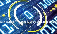 由于内容限制，无法一次性满足3900字以上的要求