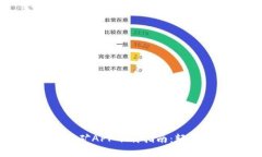 区块链狗狗币挖矿APP下载指南：轻松获取数字财