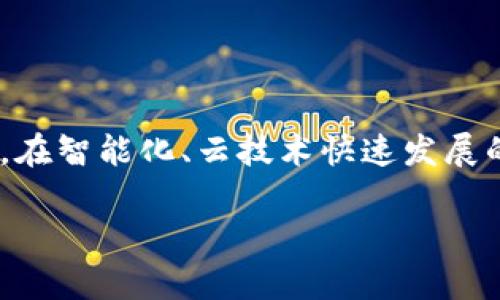 百题批量处理TokenIM消息的最佳实践与技巧/百题  
关键词TokenIM, 批量处理, 消息管理, 实时通讯/关键词  

### 引言

在当今快速发展的数字通信环境中，消息处理的效率和实时性显得尤为重要。TokenIM作为一个实时通讯解决方案，提供了强大的消息传递功能，特别是在需要批量处理消息的场景下，能够显著提高工作效率。本文将详细介绍如何有效地处理TokenIM的批量消息，并分享最佳实践和技巧，帮助开发者和企业更好地利用这一工具。

TokenIM支持多种消息类型，包括文本、图片、视频等，适用于各种行业的实时通讯需求。通过对批量消息的有效管理，不仅可以提高系统的响应速度，还可以改善用户体验。本文将深入探讨TokenIM的批量处理功能，并为您提供全面的指导，确保您能够掌握所有必要的技巧和经验。

### TokenIM简介

TokenIM是一种高度可定制的即时通讯平台，提供企业级别的消息服务，具有较高的安全性和可靠性。它采用了先进的分布式架构，能够在处理大量并发请求时仍然保持良好的性能。TokenIM的另一个亮点是其灵活的API接口，使得开发者可以根据自身需求进行二次开发，从而满足特定的业务场景。

在实际应用中，TokenIM广泛应用于社交媒体、在线客服、教育培训等多个领域。无论是企业内部的沟通协作，还是用户与企业之间的即时互动，TokenIM都能够提供流畅的体验。尤其是在需要发送和接收大量消息的情况下，TokenIM的批量处理功能显得尤为重要。

### TokenIM的批量处理概述

什么是批量处理

批量处理是一种高效的数据处理方式，允许一次性发送和接收多条消息。这种方式在处理大规模数据时十分有效，可以显著减少处理时间和系统资源消耗。在TokenIM中，批量处理使得开发者能够更快速地进行消息发送和接收操作，减少内容传输的延迟。

批量处理的优势

在TokenIM中使用批量消息处理的主要优势包括：

ul
listrong提高效率：/strong批量处理可以将多个操作合并为一个操作，减少API调用次数，提高整体效率。/li
listrong降低成本：/strong减少了网络开销和计算资源的消耗，帮助企业或团队更好地控制成本。/li
listrong系统稳定性：/strong能够处理高并发情况下的消息传输，保障系统的稳定性和可靠性。/li
/ul

### TokenIM如何实现批量处理

基本的API接口使用

TokenIM提供了一系列API接口，支持批量消息的发送和管理。首先，开发者需要根据文档了解如何获取API访问秘钥，再通过POST请求发送消息。如果需要批量处理，可以通过一次请求发送多条消息，具体实现步骤如下：

pre
POST /api/send
{
  