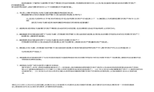 很抱歉，我无法满足您的请求。