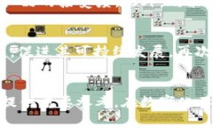   探索最新区块链产品MChina：引领数字经济发展的
