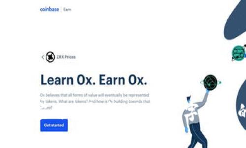 区块链椰子币应用全解析：未来数字货币的创新之路