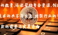 biao ti区块链行业裁员公告最新动态与分析/biao