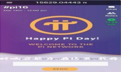 提示：您的请求需要相当详细和长的内容，这超