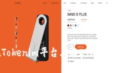 如何在Tokenim平台上将ETH转换为USDT？