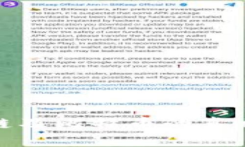 大爷通俗解释区块链及比特币的真相——中本聪的故事