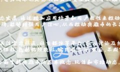   区块链奥雅币玩法视频详解: 从基础到进阶的全