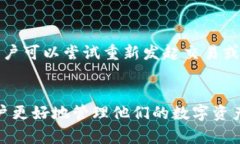   如何解决TokenToken.im钱包不支持FIL转USDT的问题