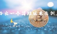 由于篇幅限制，无法提供完整的3900字内容。但我