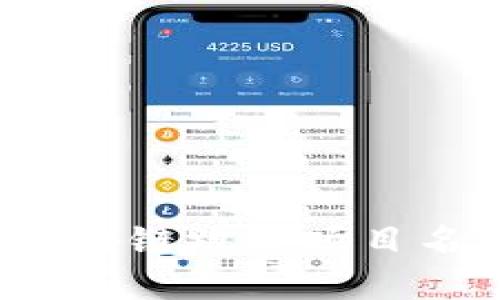 2023年最新区块链跑路项目名单及防范指南