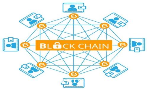 不发币和区块链哪个值钱？深入解析数字资产的未来