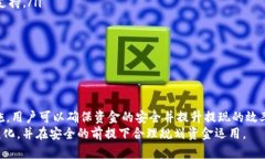   Tokenim提现攻略：如何安全高效地进行Tokenim资金