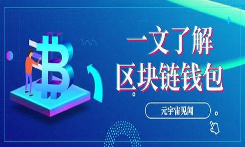 

区块链技术如何革新医疗行业：探索橙币的潜力