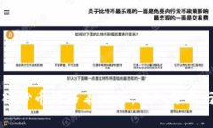 区块链游戏炒币价格表大全：深入分析与投资指