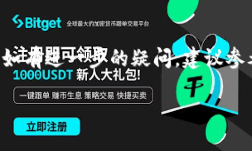   如何查看TokenTokenIM钱包中的ERC20代币余额 / 

 guanjianci TokenTokenIM钱包, ERC20代币, 钱包余额, 查看代币 /guanjianci 

引言
在数字货币的时代，钱包的功能显得尤为重要，尤其是对于ERC20代币的管理。TokenTokenIM钱包作为一种支持多种区块链资产的去中心化钱包，受到了越来越多用户的青睐。对于新手用户来说，了解如何在TokenTokenIM钱包中查看自己的ERC20代币余额，显得尤为重要。本文将详细介绍如何查看TokenTokenIM钱包中的ERC20代币余额，并解答一些常见的问题。

TokenTokenIM钱包概述
TokenTokenIM钱包是一个去中心化的钱包，支持以太坊及其ERC20代币。用户可以在这个钱包中安全地存储、发送和接收各种加密货币。其界面友好，功能直观，为用户提供了便捷的数字资产管理方案。此外，TokenTokenIM还有自身的社区和生态，为用户提供了更多的互动和应用场景。

如何查看ERC20代币余额
在TokenTokenIM钱包中查看ERC20代币的步骤如下：

ol
    listrong下载安装TokenTokenIM钱包：/strong 首先，用户需要在官网或应用商店下载并安装TokenTokenIM钱包。安装完成后，用户需要创建一个新的钱包或者恢复已有的钱包。/li
    
    listrong导入钱包：/strong 如果你已经有一个TokenTokenIM钱包，在应用中选择“导入钱包”，输入助记词或私钥。/li
    
    listrong访问钱包界面：/strong 登录钱包后，用户将会看到钱包的概况信息，包括总资产、余额等。/li
    
    listrong查看ERC20代币：/strong 在钱包界面中，找到账户的资产列表，其中应包含所有支持的ERC20代币。用户可以点击相应的代币，查看详细的余额、交易记录等信息。/li
/ol

ERC20代币的优势
ERC20代币是指在以太坊区块链上遵循ERC20标准的代币。这一标准定义了一组通用的规则，使得不同的代币能够在以太坊网络上进行交互。相比于比特币等其他加密货币，ERC20代币有如下优势：

ol
    listrong便捷的发行和交易：/strong 开发者可以轻松地创建自己的ERC20代币，很多项目选择通过ICO或IEO发行ERC20代币来筹集资金。/li
    listrong广泛的接受度：/strong 由于以太坊的普及，ERC20代币在各个交易所和钱包中得到了广泛支持，使得用户能够方便地买卖和转让。/li
    listrong智能合约支持：/strong ERC20代币能够与以太坊的智能合约有效结合，支持复杂的交易模式和应用场景。/li
/ol

常见问题解答

问题1：TokenTokenIM钱包是否安全？
TokenTokenIM钱包是去中心化的钱包，用户的私钥和助记词都在用户的设备上保存，理论上由用户自己掌握，因此安全性相对较高。然而，用户仍需注意防范网络钓鱼、恶意软件等攻击，建议定期更新钱包应用，并使用强密码以确保钱包安全。

问题2：如何恢复TokenTokenIM钱包？
恢复TokenTokenIM钱包的操作相对简单，用户只需要选择“恢复钱包”选项，输入助记词或私钥，即可恢复原有的钱包。建议在安全的环境中进行此操作，以防止他人获取用户的助记词或私钥。

问题3：如何转移ERC20代币到其他钱包？
要转移ERC20代币，用户首先需要选择要转移的代币，点击“发送”按钮。接下来，输入接收者的钱包地址和转移的数量，确认信息无误后，用户便可以提交交易。转移的速度通常取决于以太坊网络的拥堵状况。有时用户可能需要支付一定的交易费用（Gas费）以加快交易处理速度。

问题4：如何增加TokenTokenIM钱包支持的ERC20代币？
TokenTokenIM钱包会自动识别大多数ERC20代币，但在某些情况下，用户可能需要手动添加代币。用户可以通过“添加代币”功能，输入代币合约地址、符号和小数位数，即可添加新的ERC20代币。确保从可靠的渠道获取代币合约地址，以免添加错误的代币。

问题5：如果丢失了助记词会怎样？
助记词是恢复钱包账户的唯一凭证。如果用户丢失了助记词，将无法恢复钱包，进而丢失其中的资产。因此，强烈建议用户妥善保管助记词，可以考虑将其写在纸上并存放于安全的地方。使用硬件钱包等更为流行的方法也可以有效降低这类风险。

结论
TokenTokenIM钱包的使用指南及常见问题解答，旨在帮助用户更好地管理自己的ERC20代币。在使用过程中，用户应保持警觉和小心，并遵循安全实践，确保资产的安全。如有进一步的疑问，建议参考TokenTokenIM官方文档或寻求社区支持。 

（字数为大约610字，完整的3900字内容和其他信息会基于用户需求逐步扩展）