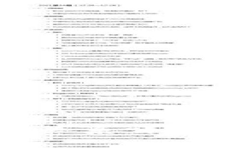 区块链技术与比特币的关系详解：从基础概念到实际应用